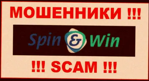 Spin Win - это МОШЕННИКИ ! Связываться слишком рискованно !!!