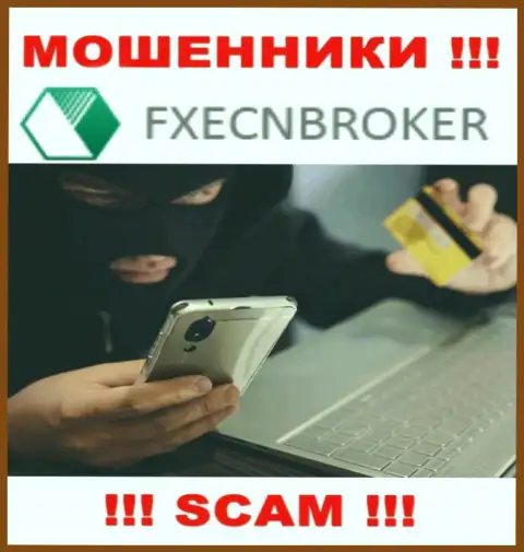 FX ECNBroker - это ОДНОЗНАЧНЫЙ РАЗВОД - не ведитесь !!!