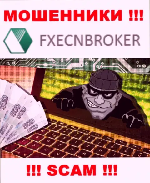 FX ECN Broker не дадут Вам забрать обратно финансовые средства, а еще и дополнительно налоги будут требовать
