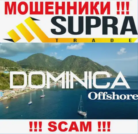 Контора СупраТрейд Ио сливает депозиты клиентов, зарегистрировавшись в оффшорной зоне - Dominica