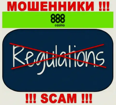 Деятельность 888Казино НЕЗАКОННА, ни регулятора, ни лицензии на осуществление деятельности НЕТ