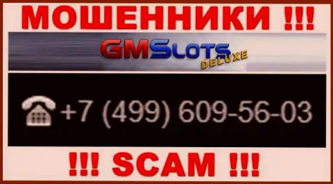 Будьте осторожны, поднимая телефон - ВОРЫ из организации GMSDeluxe могут звонить с любого номера телефона