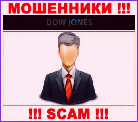 Компания Dow Jones Market прячет своих руководителей - ВОРЫ !