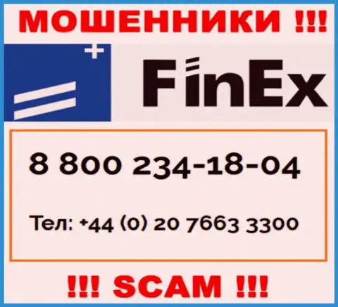 БУДЬТЕ БДИТЕЛЬНЫ мошенники из конторы ФинЕкс-ЕТФ Ком, в поисках новых жертв, звоня им с различных номеров телефона