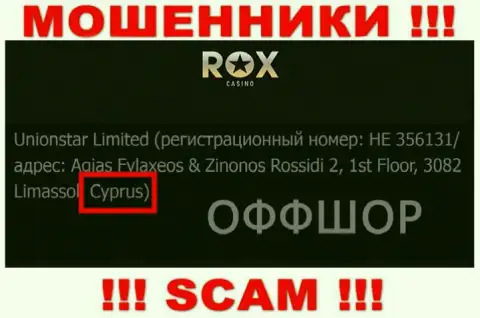 Cyprus - это юридическое место регистрации организации RoxCasino