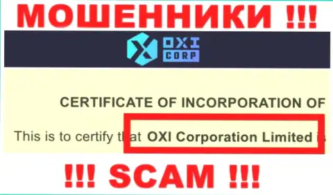 Руководством OXI Corp является компания - OXI Corporation Ltd