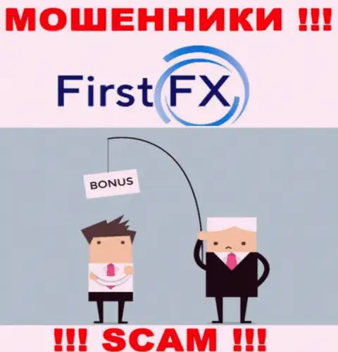 Не ведитесь на уговоры сотрудничать с компанией First FX, кроме воровства финансовых средств ожидать от них и нечего
