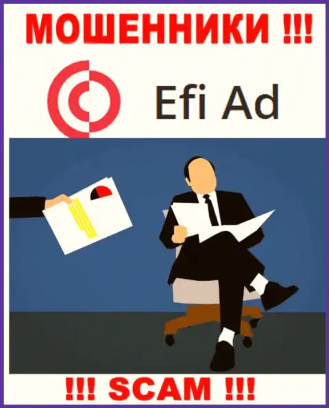 У internet-мошенников Efi Ad неизвестны руководители - сольют денежные активы, подавать жалобу будет не на кого