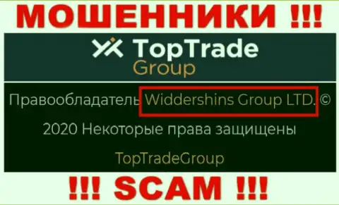 Данные о юридическом лице Widdershins Group LTD на их официальном web-сервисе имеются - это Widdershins Group LTD