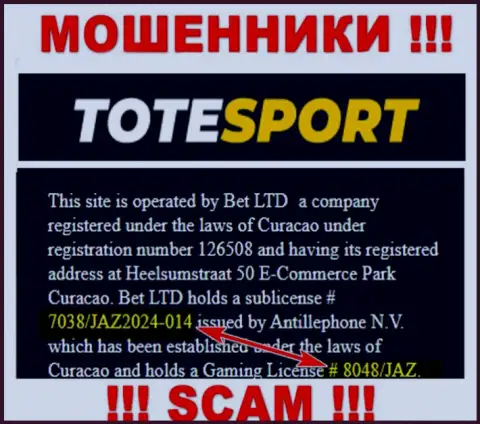 Показанная на сайте организации ToteSport лицензия на осуществление деятельности, не мешает отжимать деньги лохов