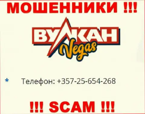 Мошенники из компании Vulkan Vegas имеют не один номер телефона, чтоб обувать клиентов, БУДЬТЕ ОСТОРОЖНЫ !!!