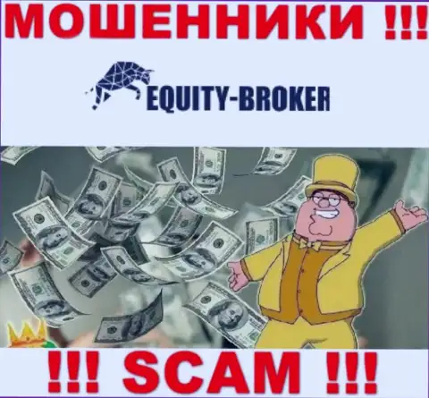 Мошенники из организации Equity Broker активно затягивают людей в свою организацию - будьте весьма внимательны