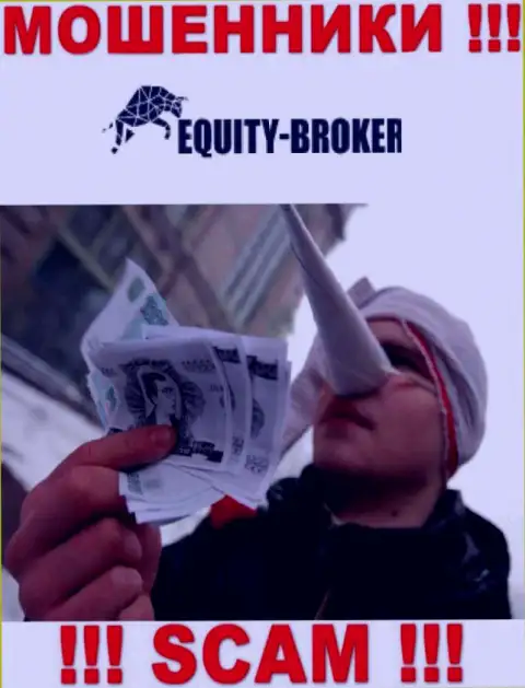 Equity Broker - КИДАЮТ !!! Не ведитесь на их призывы дополнительных финансовых вложений