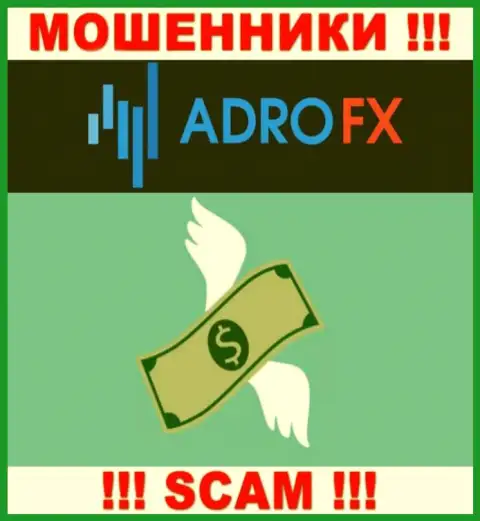Не ведитесь на предложения AdroFX Club, не рискуйте собственными сбережениями