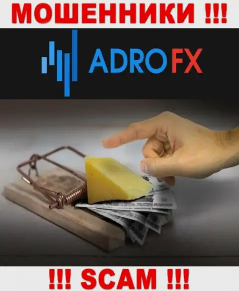 АдроФИкс - это лохотрон, Вы не сможете подзаработать, отправив дополнительно накопления