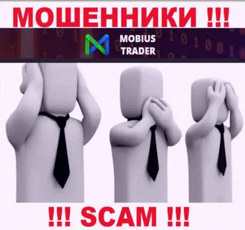 Mobius Trader - это стопроцентно интернет воры, промышляют без лицензии на осуществление деятельности и без регулятора