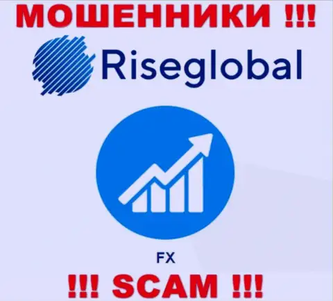 RiseGlobal не вызывает доверия, ФОРЕКС - это именно то, чем занимаются данные интернет кидалы