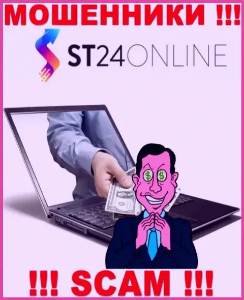 Обещание получить прибыль, увеличивая депозит в ST24 Online - это КИДАЛОВО !