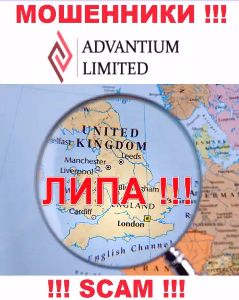 Мошенник Advantium Limited представляет неправдивую инфу о юрисдикции - уклоняются от ответственности