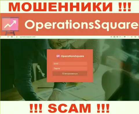 Официальный сайт интернет-ворюг и аферистов конторы OperationSquare Com