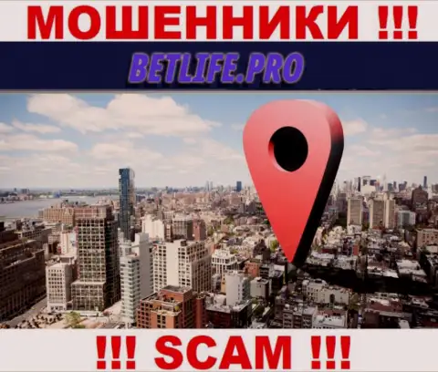 Юридический адрес регистрации организации BetLife Pro на их сайте скрыт, не стоит работать с ними