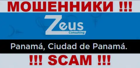 На сайте Zeus Consulting предложен офшорный юридический адрес компании - Panamá, Ciudad de Panamá, будьте крайне осторожны - это жулики