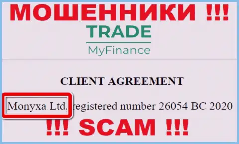 Вы не сможете сберечь свои вложенные деньги работая с организацией Trade My Finance, даже если у них имеется юридическое лицо Monyxa Ltd