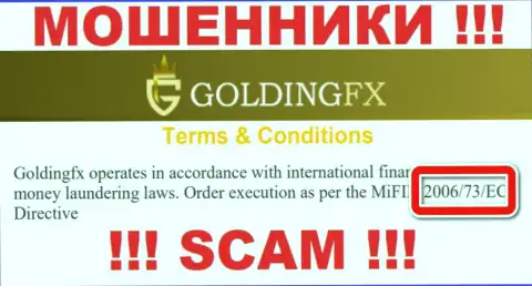 Вы не сумеете вернуть обратно средства с Golding FX, приведенная на информационном портале лицензия в этом случае не поможет