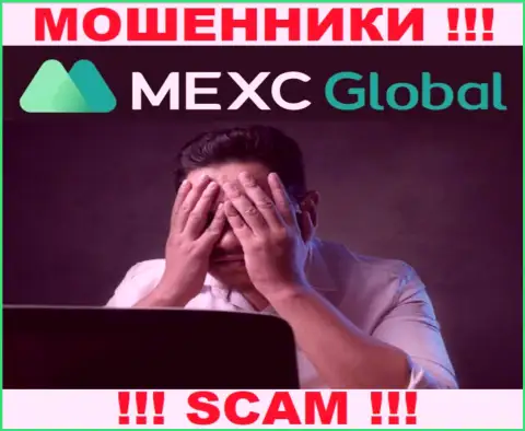 Финансовые вложения из брокерской конторы MEXCGlobal еще вернуть назад возможно, напишите сообщение
