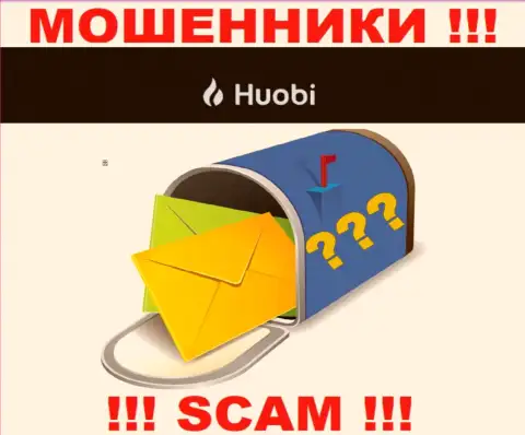 Мошенники Huobi прячут инфу об официальном адресе регистрации своей конторы