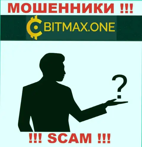 Не взаимодействуйте с ворюгами Bitmax One - нет сведений об их непосредственном руководстве