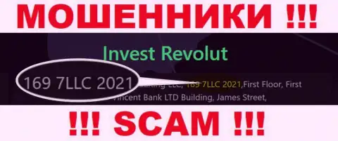 Регистрационный номер, который принадлежит компании Invest Revolut - 169 7LLC 2021