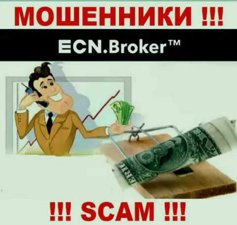 ECN Broker - ОБУВАЮТ ! Не ведитесь на их уговоры дополнительных вкладов