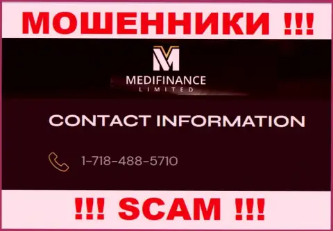 МОШЕННИКИ MediFinance Limited звонят не с одного номера телефона - БУДЬТЕ ОЧЕНЬ БДИТЕЛЬНЫ