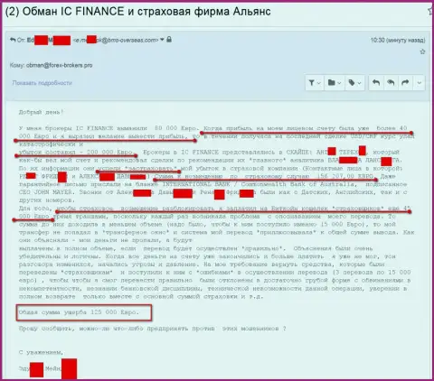 Обман в IC Finance на 125 000 Евро - МОШЕННИКИ !!!