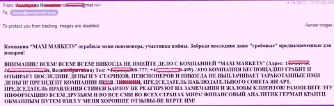 MaxiMarkets обворовывают пенсионеров - ЖУЛИКИ !!!