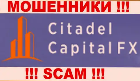 Citadel Capital FX это МОШЕННИКИ !!! SCAM !!!