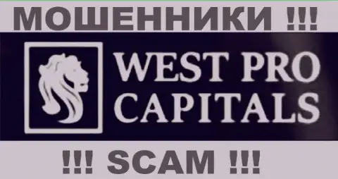 West Pro Capitals - это ЖУЛИКИ !!! SCAM !!!