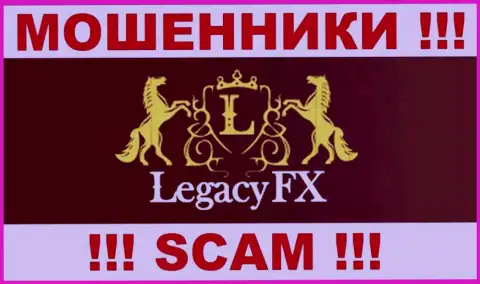 Legacy FX - это ОБМАНЩИКИ !!! SCAM !!!