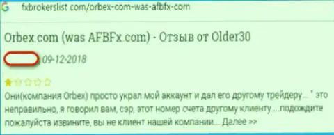 Разводилы из форекс конторы Orbex вытягивают финансовые средства у своих биржевых игроков (реальный отзыв)