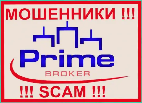 PrimeGlobalTrade Ltd - МОШЕННИКИ !!! SCAM !!!
