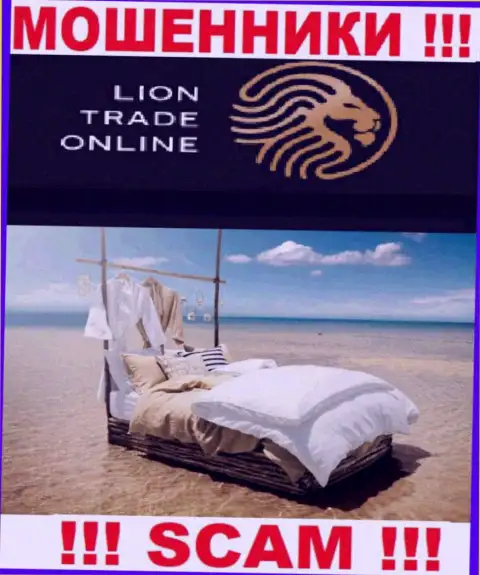 Lion Trade это ВОРЮГИ, грабящие клиентов, офшорная юрисдикция у конторы фиктивная