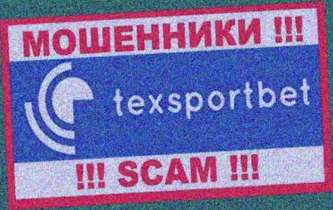 Лого ЛОХОТРОНЩИКА Текс СпортБет