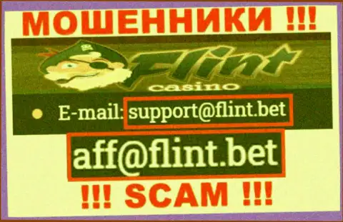 Не пишите сообщение на е-мейл мошенников Flint Bet, размещенный у них на интернет-сервисе в разделе контактной информации - это слишком рискованно