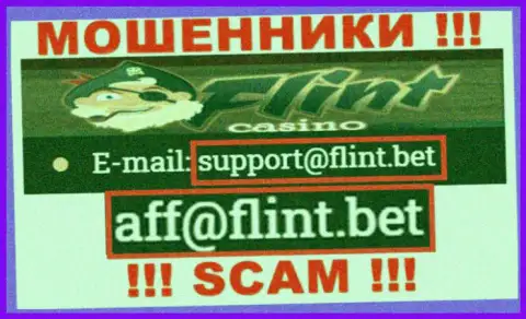 Не пишите сообщение на е-мейл мошенников Flint Bet, размещенный у них на интернет-сервисе в разделе контактной информации - это слишком рискованно