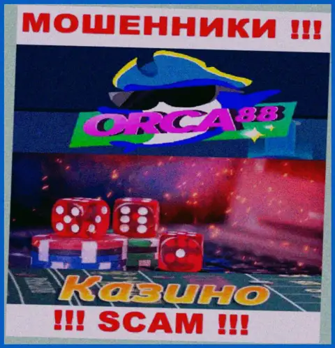 Orca88 - это сомнительная организация, род деятельности которой - Casino