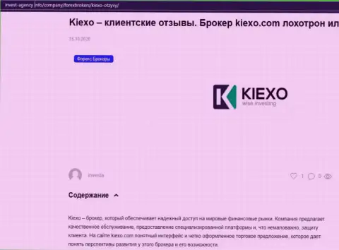 На веб-сервисе Invest Agency Info имеется некоторая инфа про компанию KIEXO