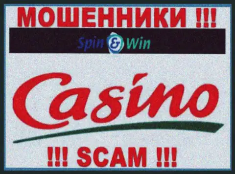 Спин Вин, промышляя в сфере - Casino, кидают своих наивных клиентов