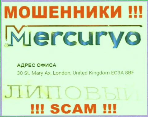 БУДЬТЕ ОЧЕНЬ БДИТЕЛЬНЫ !!! Mercuryo предоставляют фейковую информацию о своей юрисдикции