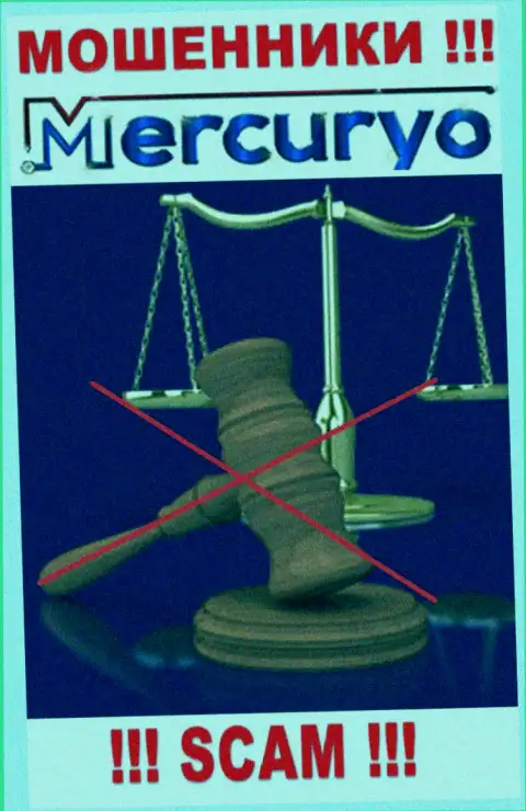 Будьте крайне внимательны, Меркурио Ко Ком - это МАХИНАТОРЫ !!! Ни регулирующего органа, ни лицензии у них нет